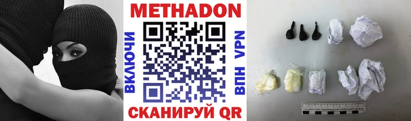 МЕТАДОН methadone  маркетплейс как зайти  Кимовск 