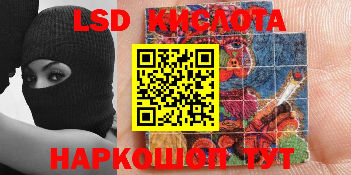Наркотические марки 1,8мг  Наркотические марки 1,8мг  Наркотические марки  Кимовск  Вход с VPN 