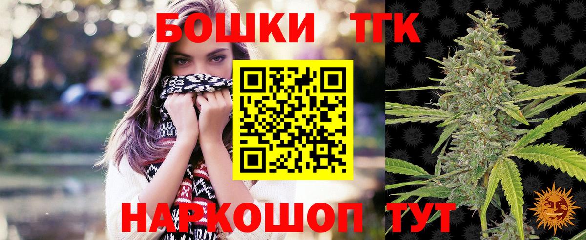Марихуана LSD WEED Кимовск