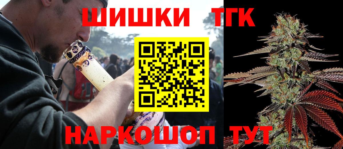 Кимовск  Каннабис конопля  Вход с VPN  Бошки Шишки семена 